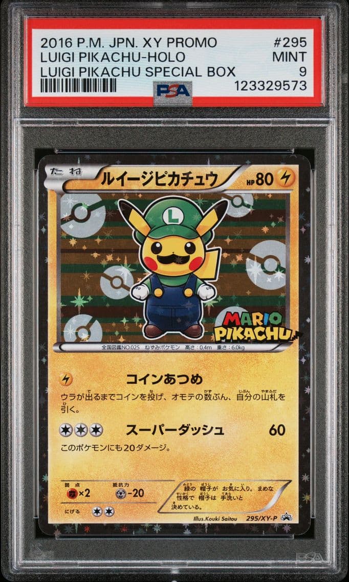 2016 #295 Luigi Pikachu PSA 9 Ja