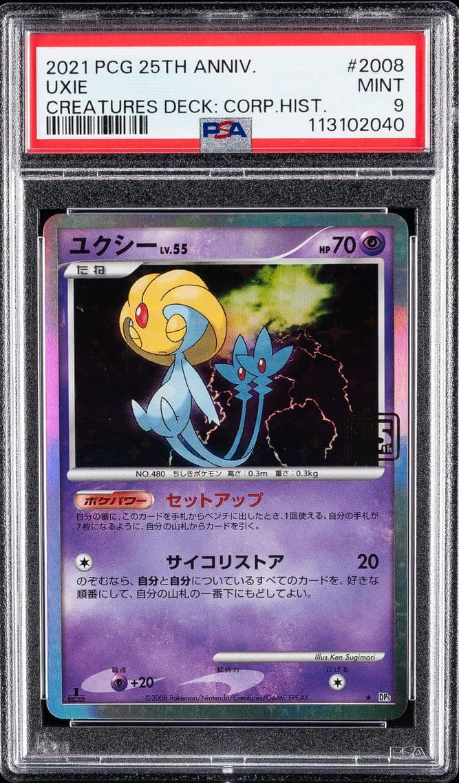2021 #2008 Uxie PSA 9 Card Game