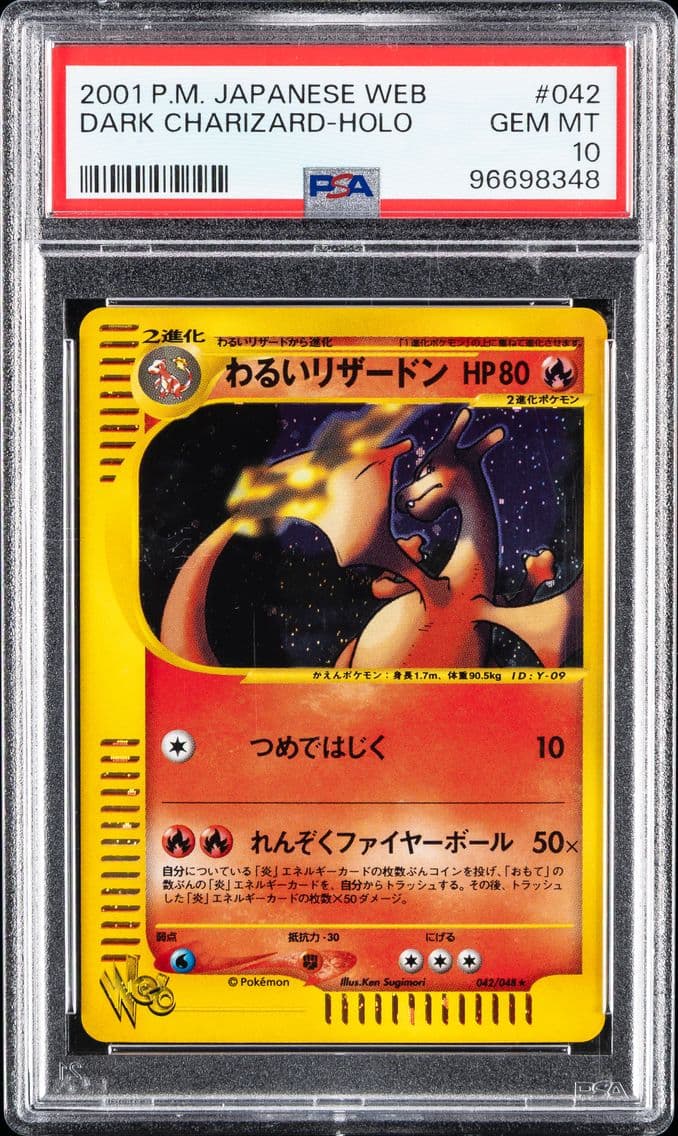 2001 #042 Dark Charizard-Holo PS